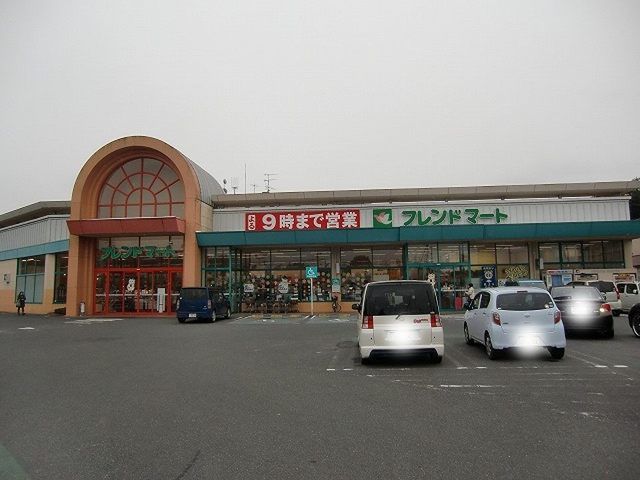 近くのフレンドマート栗東御園店まで1,000m(徒歩13分)