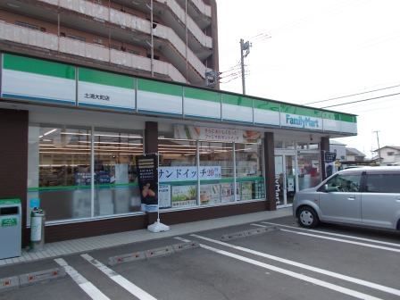 近くのファミリーマート 土浦大町店まで900m（徒歩12分）