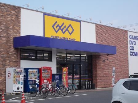 近くのゲオ土浦店まで600m（徒歩8分）
