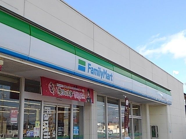 近くのファミリーマートみかえり店まで250m(徒歩4分)