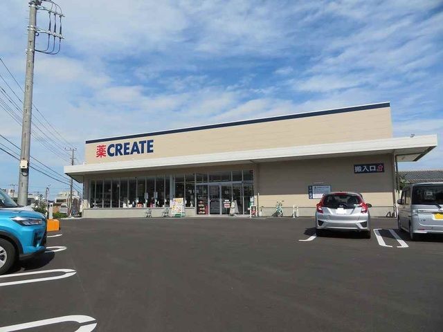 近くのクリエイトまで200m（徒歩3分）
