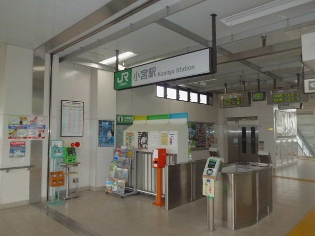 近くの小宮駅まで450m（徒歩6分）