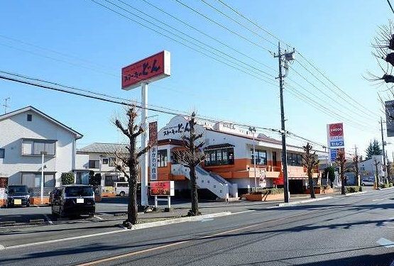 近くのステーキのどん星の宮店まで650m（徒歩9分）