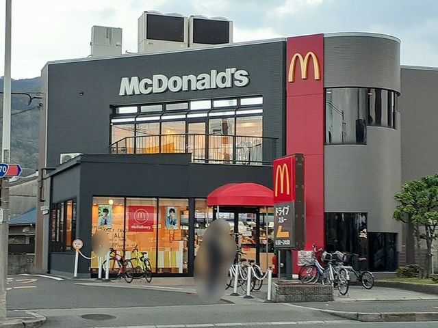 近くのマクドナルド様まで358m（徒歩5分）