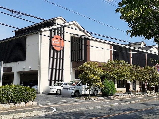 近くの八尾おゆば様まで1,062m（徒歩14分）