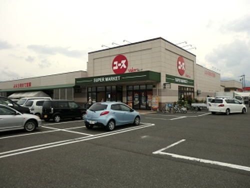 近くのバロー木崎店まで1,700m(徒歩22分)