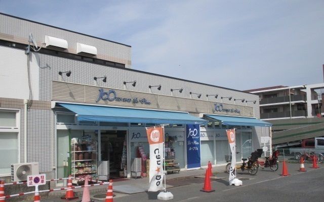 近くのキャンドゥ市川大野店まで290m(徒歩4分)