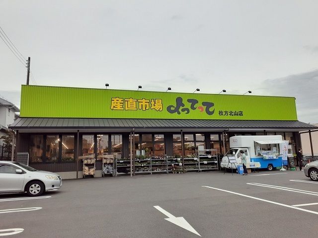 近くのよってって様まで350m（徒歩5分）