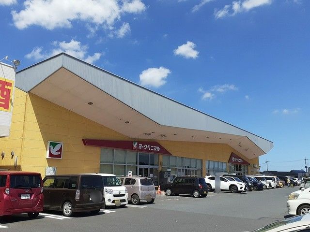 近くのスーパーまで1,426m（徒歩18分）