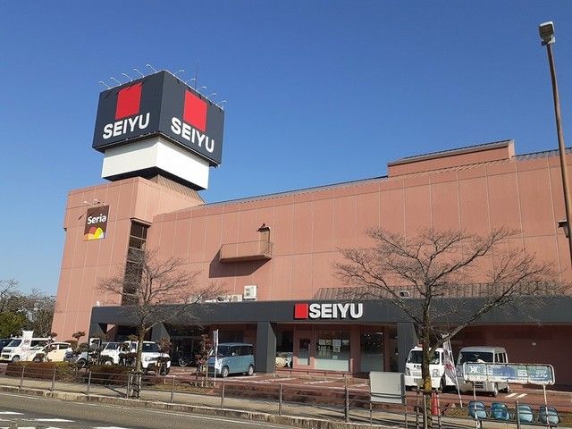 近くの西友八日市店様まで601m（徒歩8分）