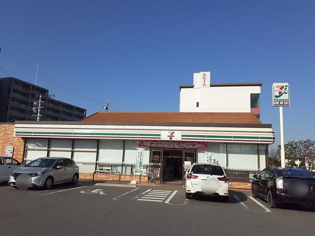 近くのセブンイレブン八日市上之町店様まで590m（徒歩8分）