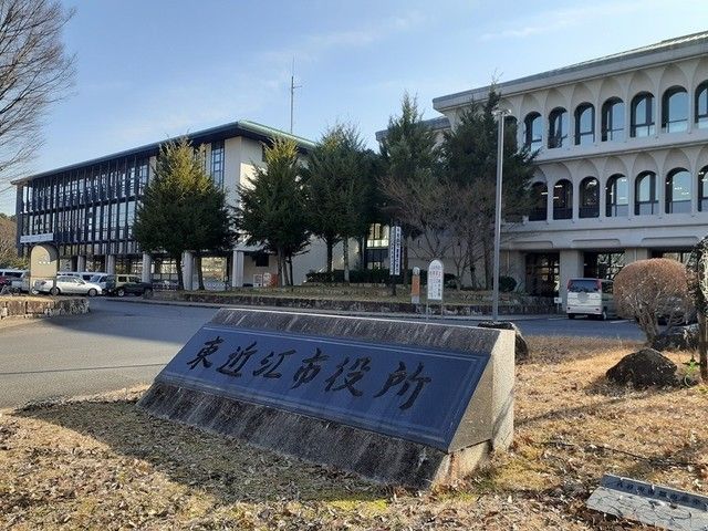 近くの東近江市役所様まで547m（徒歩7分）