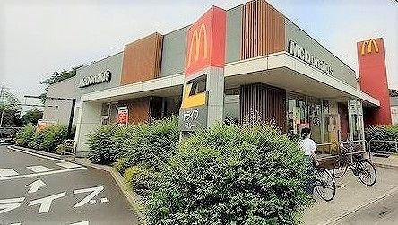 近くのマクドナルド 日高下鹿山店まで900m(徒歩12分)