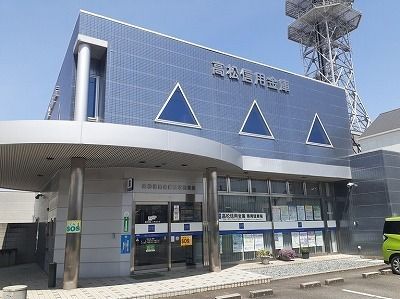 近くの高松信用金庫　三本松支店様まで190m（徒歩3分）