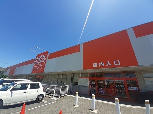 近くのザ・ビッグ防府店まで700m（徒歩9分）
