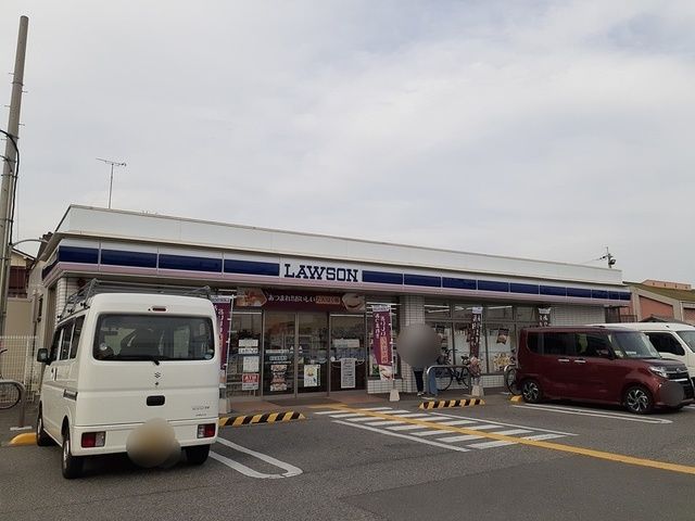 近くのローソンまで571m(徒歩8分)