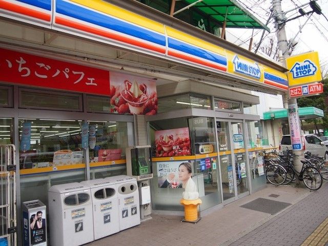 近くのミニストップ習志野第一病院前店まで290m（徒歩4分）