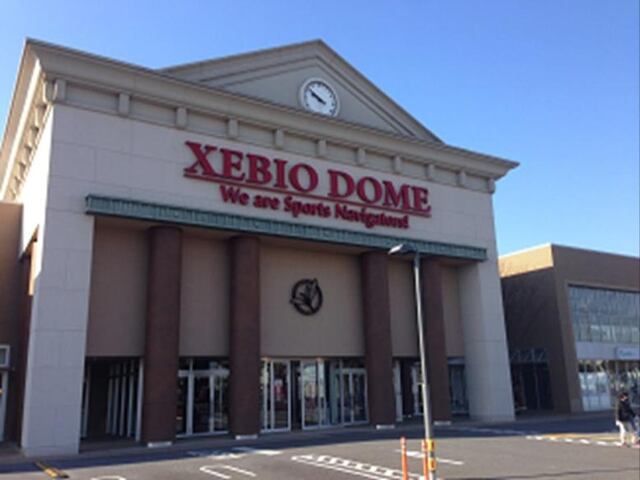 近くのゼビオドームつくば店まで600m（徒歩8分）