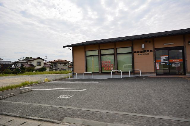 近くの中牟田郵便局まで270m(徒歩4分)