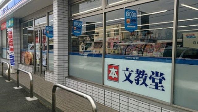 近くのローソン・スリーエフ上溝番田店まで700m(徒歩9分)