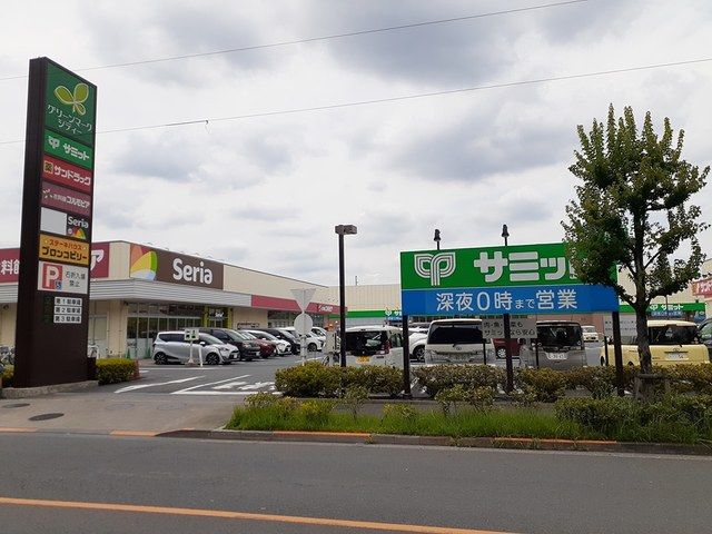 近くのグリーンマークシティまで566m（徒歩8分）