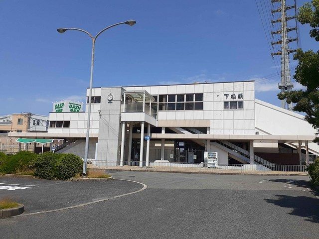 近くの下松駅様まで540m（徒歩7分）