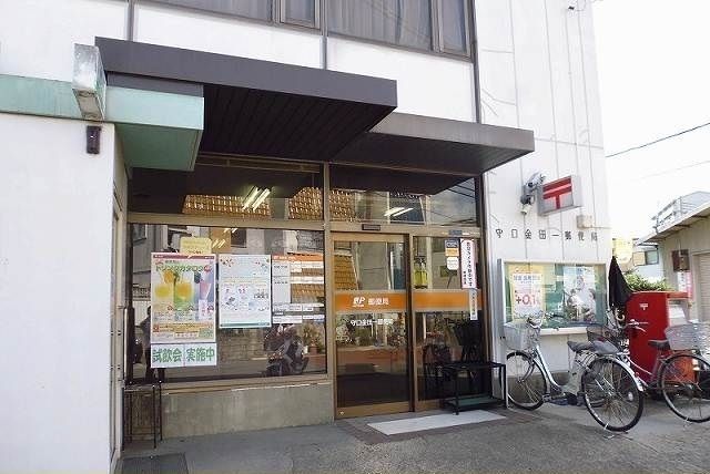 近くの郵便局まで500m（徒歩7分）