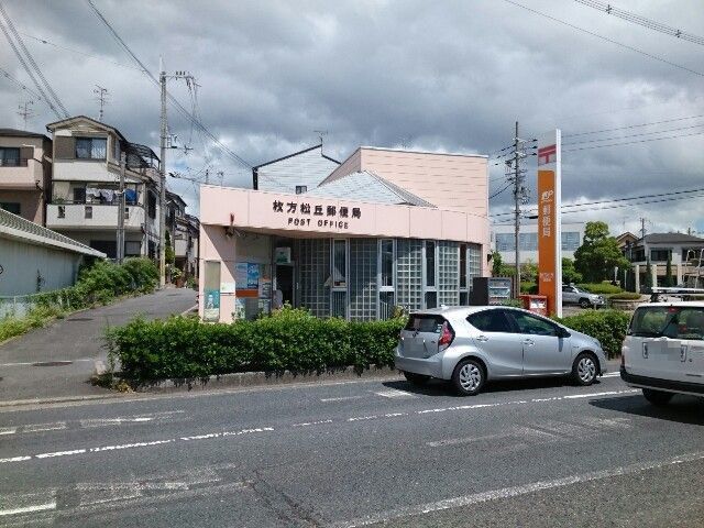 近くの松丘郵便局様まで100m(徒歩2分)