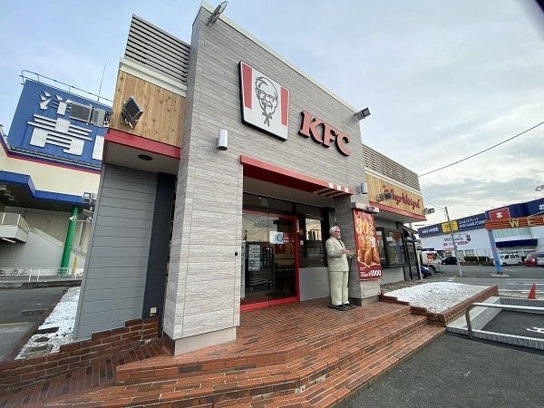 近くのケンタッキー様まで250m(徒歩4分)