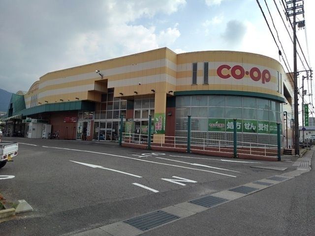 近くのコープ中萩店まで1,000m(徒歩13分)