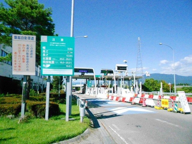 近くの会津若松インターチェンジまで2,700m（徒歩34分）