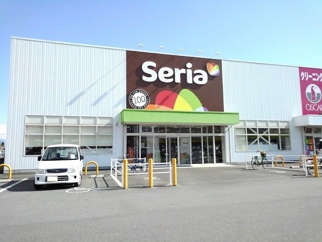 近くのセリアオギノ貢川店まで800m（徒歩10分）