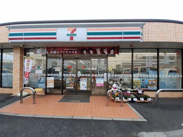 近くのセブンイレブンまで298m（徒歩4分）