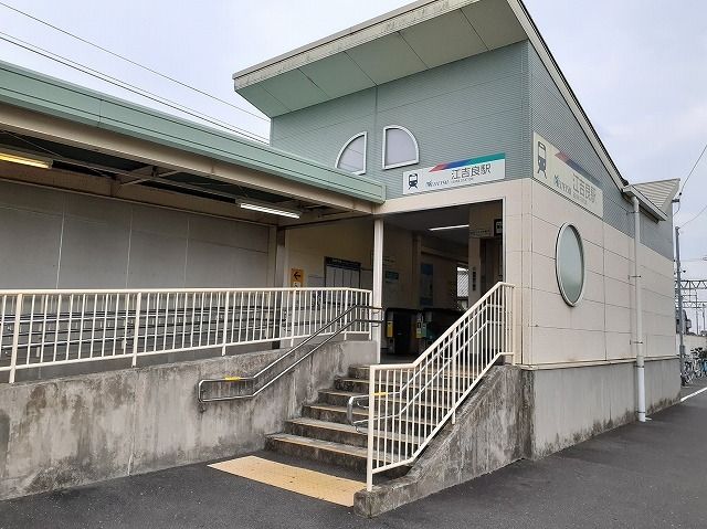 近くの名鉄江吉良駅まで500m(徒歩7分)