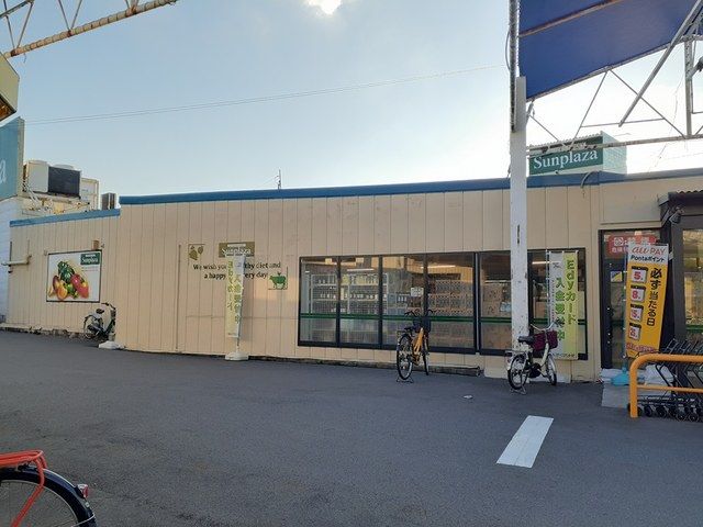 近くのサンプラザ金剛店様まで1,883m（徒歩24分）
