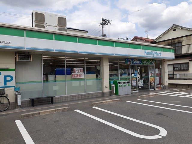近くのファミリーマート四條畷岡山店様まで190m（徒歩3分）