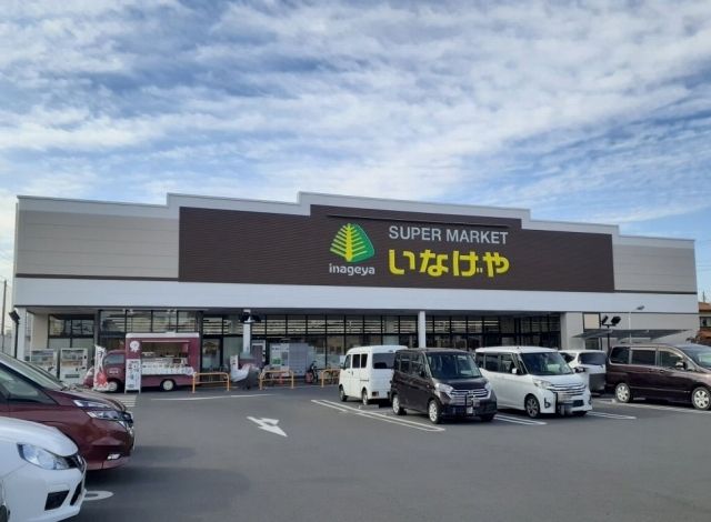 近くのいなげやまで750m（徒歩10分）