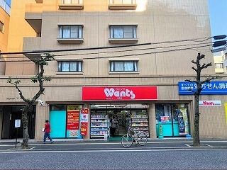 近くのウォンツまで700m（徒歩9分）