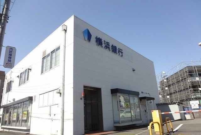 近くの横浜銀行柿生支店まで600m（徒歩8分）