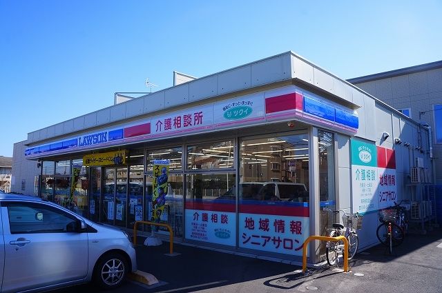 近くのローソン シティハイツ三橋店まで500m(徒歩7分)
