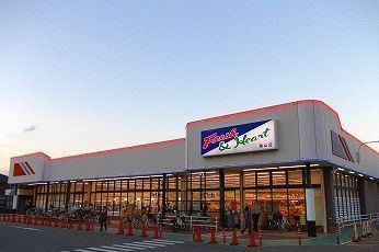 近くのマルアイまで950m（徒歩12分）