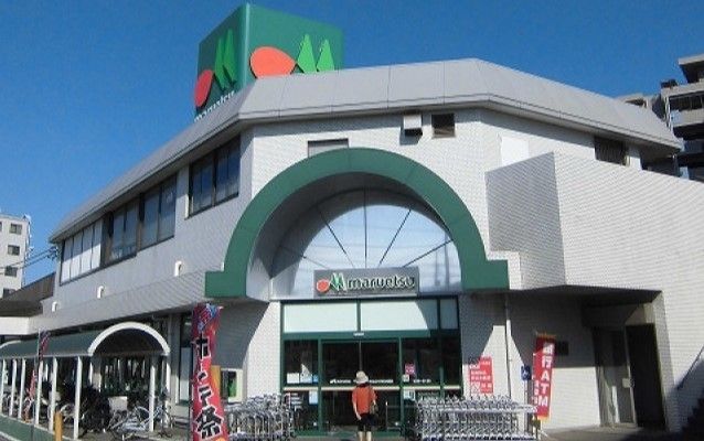 近くのマルエツ市川大野店まで360m（徒歩5分）