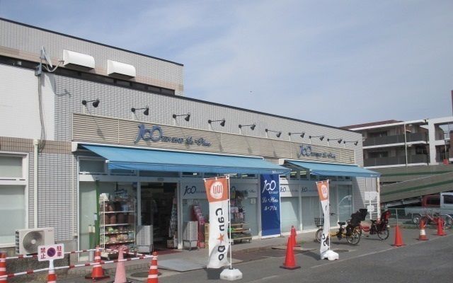 近くのキャンドゥ市川大野店まで400m（徒歩5分）