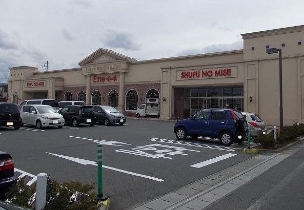 近くの主婦の店　イーネ駅前店まで700m（徒歩9分）