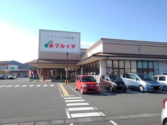 近くのマルイチ財光寺店まで900m（徒歩12分）