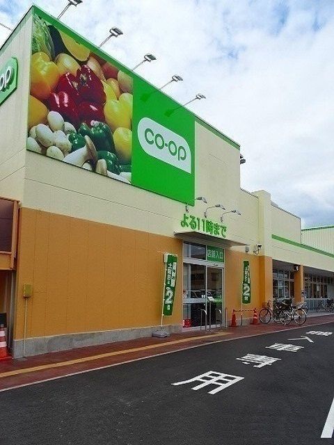 近くのコープ青梅新町店まで500m（徒歩7分）