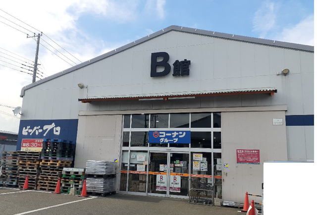 近くのコーナン　ビーバープロ海老名店まで400m（徒歩5分）