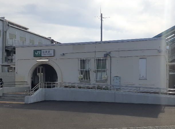 近くの社家駅まで1,300m（徒歩17分）