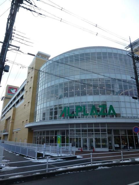近くのアルプラザ　堅田店まで600m（徒歩8分）