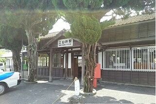 近くの上臼杵駅まで550m（徒歩7分）